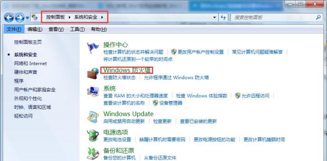 windows系统密码清除5.0怎么用