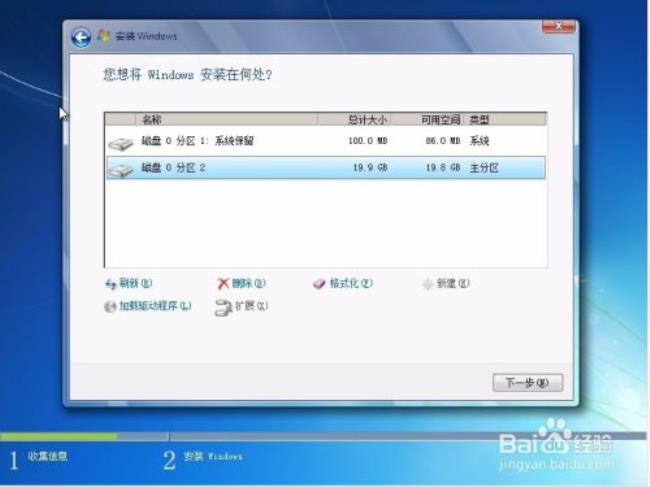 win7笔记本外接键盘没反应