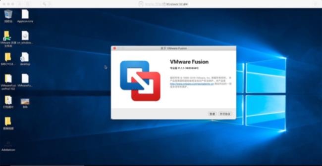 如何用Mac版vmware fusion来安装安卓4.4