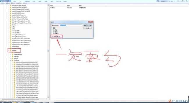 3d注册表怎么删除