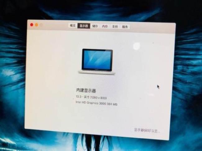 macbookpro访达没有文稿文件夹