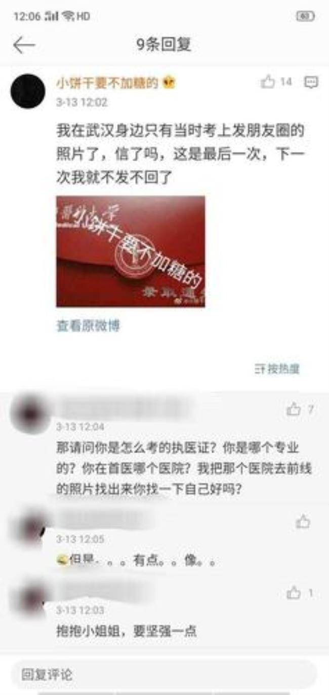 网络用语xfx是什么意思