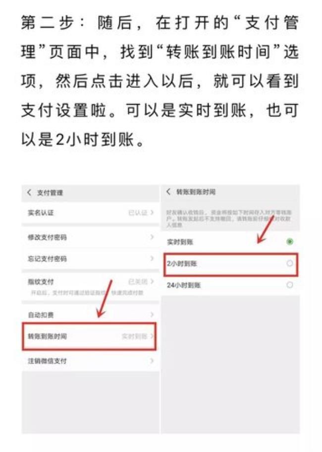 公司可以用微信转账吗