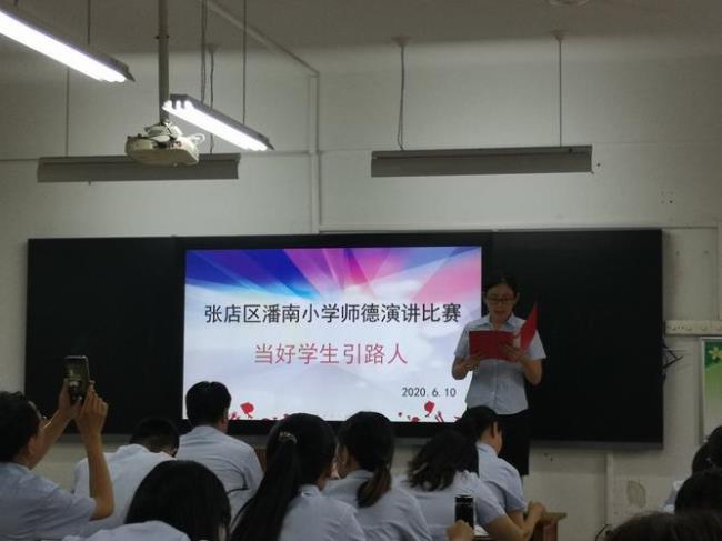 演讲什么主题比较好