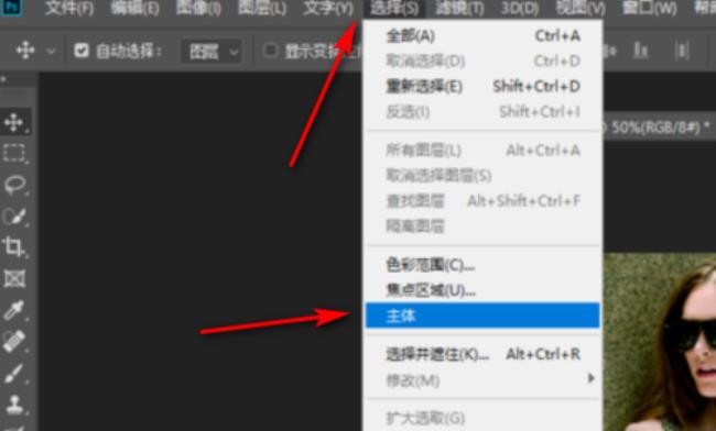 photoshopcc居然无法使用3D功能怎么破