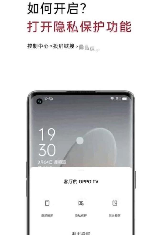 oppo k9投屏反应快吗