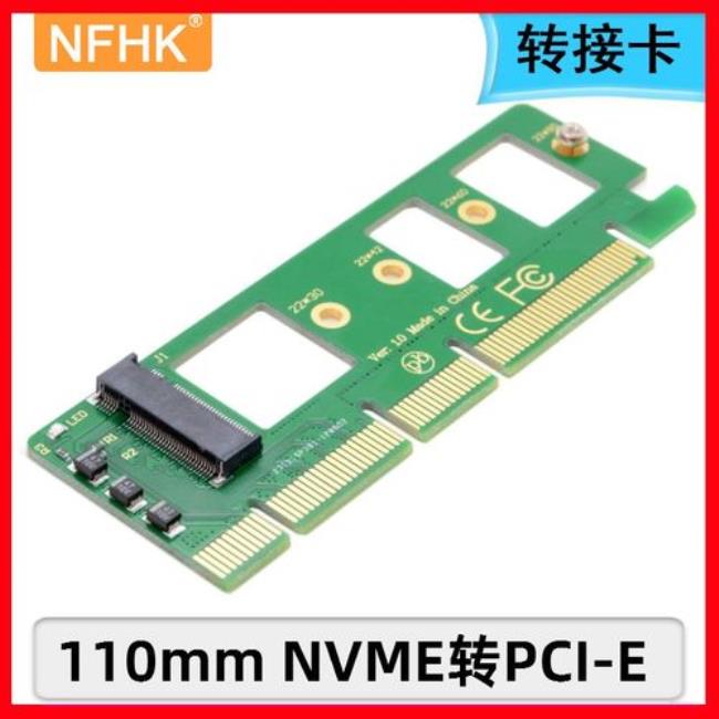 pcie 1x转m.2转接卡效果如何