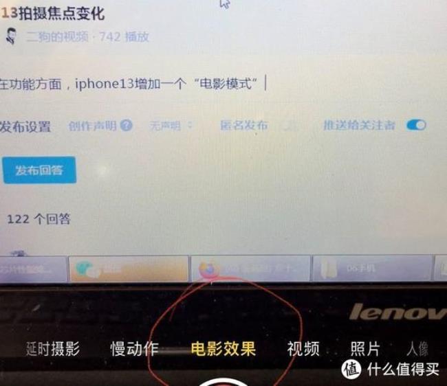 iphone12电影模式怎么开