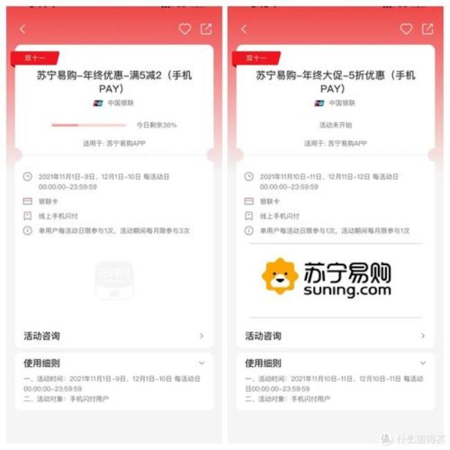 淘宝特价版能用云闪付吗