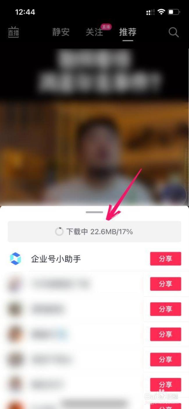 怎么下载手机电子图