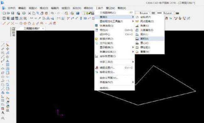 caxa中如何设置保存为低版本