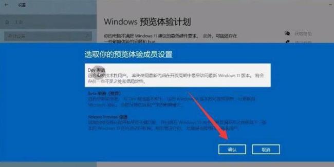 win11安装到75%不动了