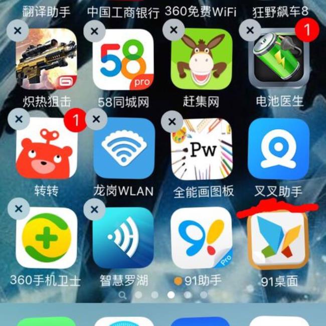 iOS系统哪个苹果助手还可以用