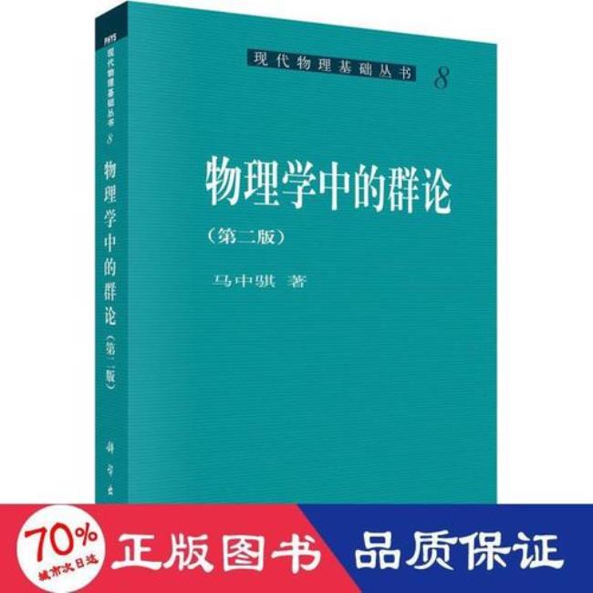 日本基础科学为什么很厉害