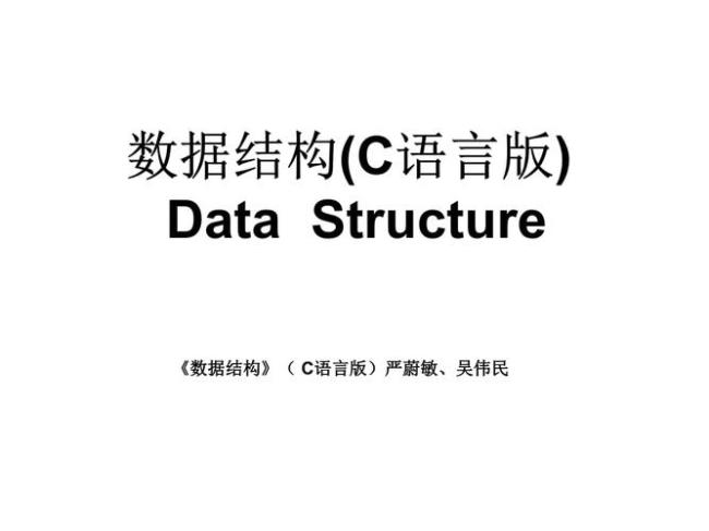 C语言date函数定义