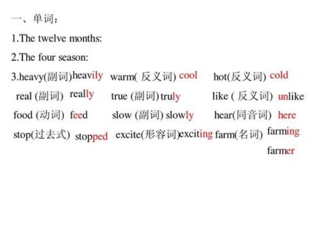 integrate的名词形容词