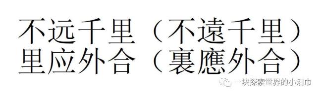 guibing的汉字有哪些