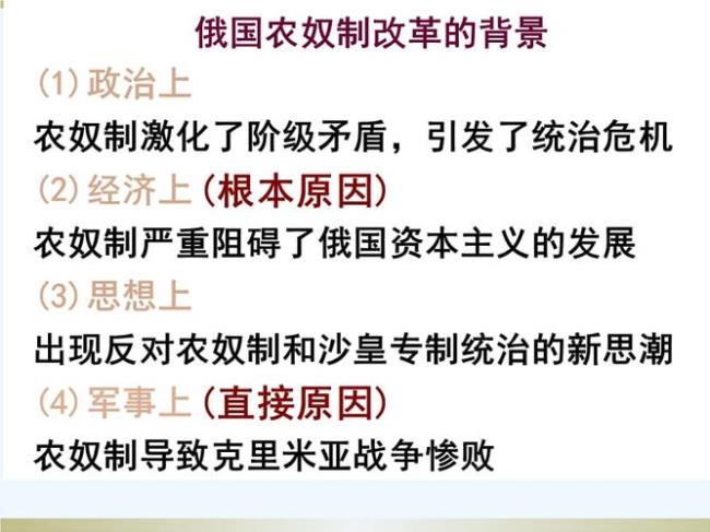 农奴要承受哪些形式的封建统治