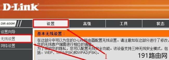 为什么说DLINK路由器信号最好