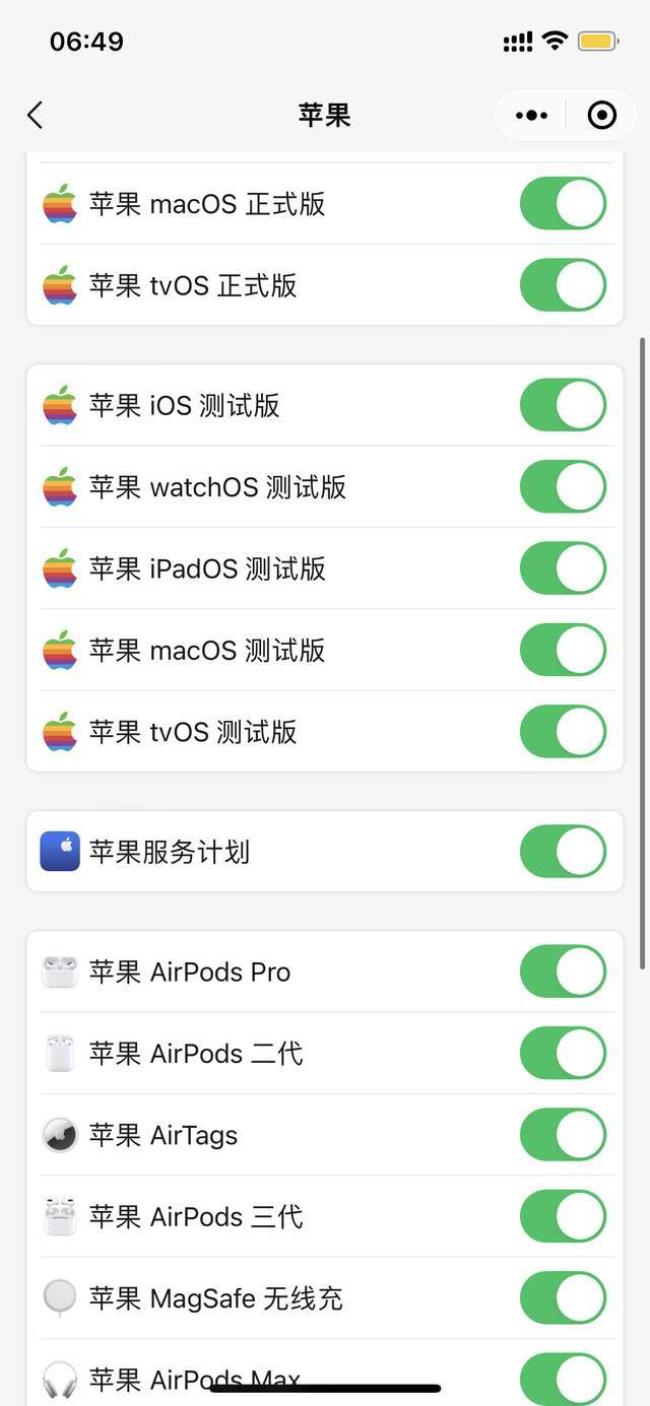 ios15.6苹果8建议更新吗