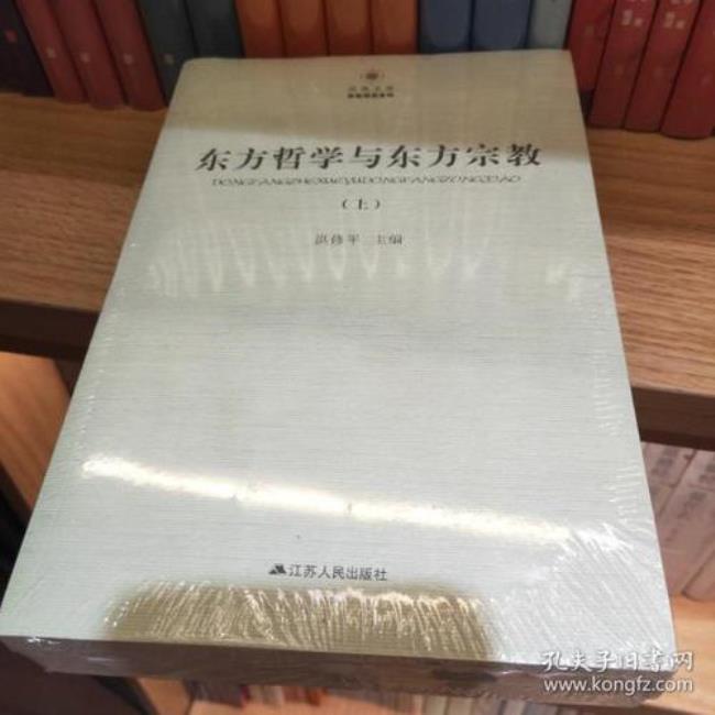 为什么哲学先诞生在东方