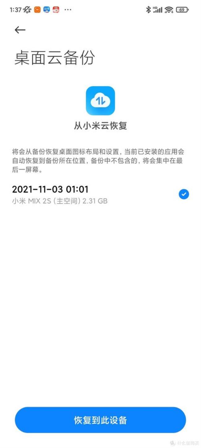 k40入网许可为什么是入网试用