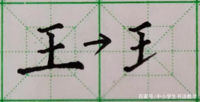 王字旁加个九怎么读