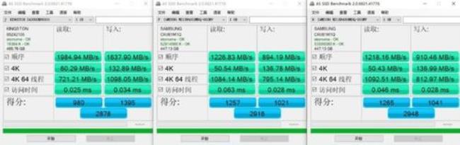 m.2固态比普通固态温度高