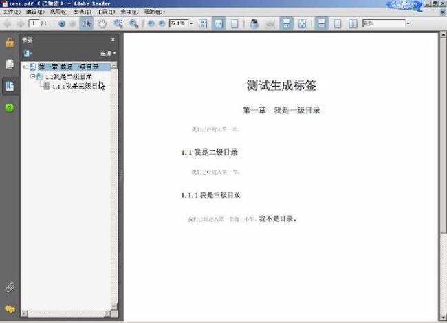 如何使用pdffactoryprov5.20中文版