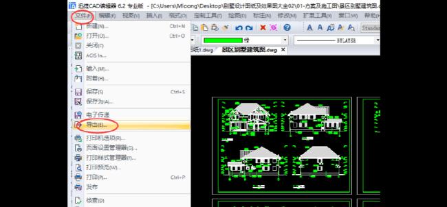 DWF格式用什么软件打开