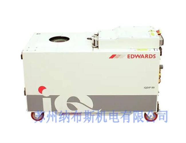 edwards是什么公司