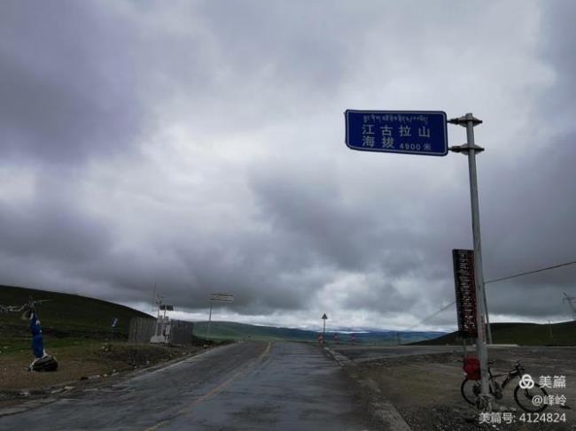 为什么高海拔地区下雨后会更冷