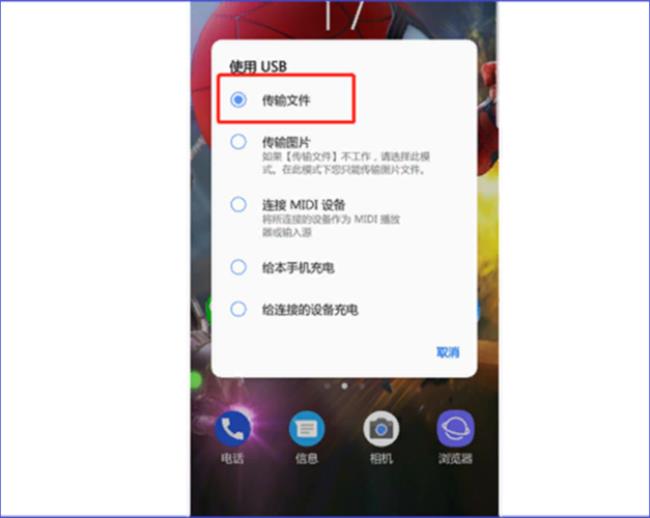 索尼xperia怎么进入recovery