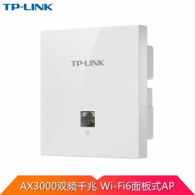 tp-link1200m双频无线路由器