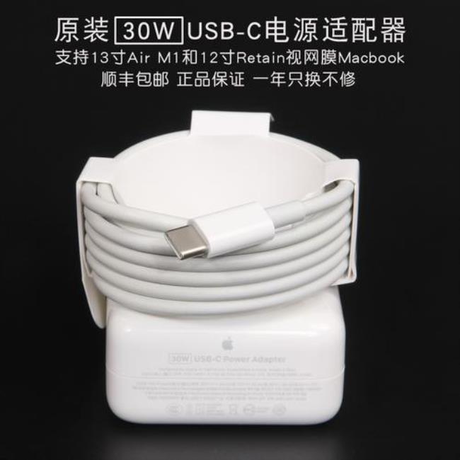 macbook电源适配器一直不拔可以吗