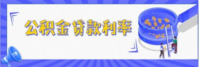 年利率3.025三年利息多少