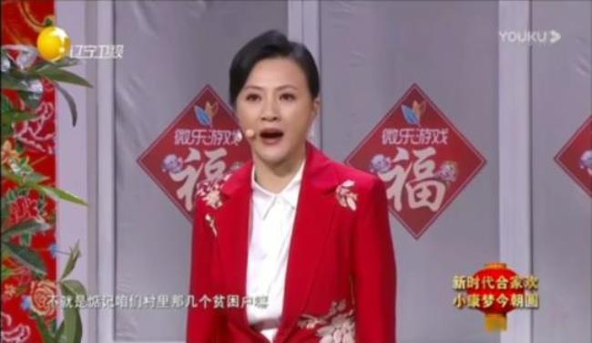 小品炮打活人三个女演员是谁