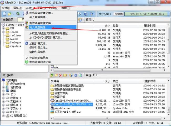 u盘怎么做系统盘linux