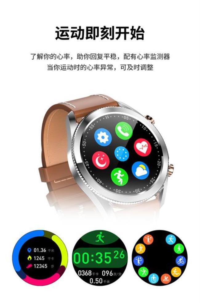 wearfit 2.0智能手表怎么关闭手机声音