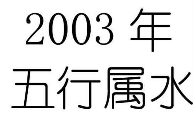 1999年属于什么生肖年