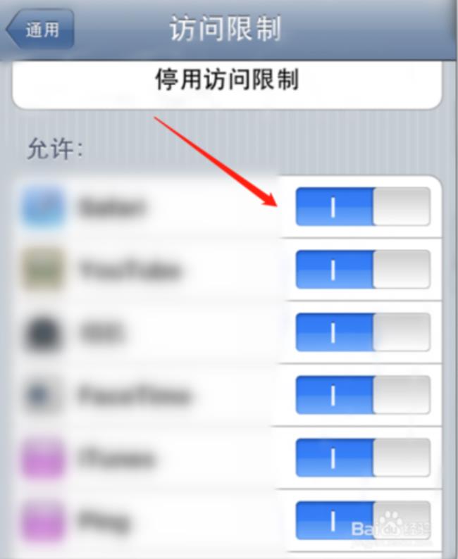 为新iphone做好准备提示怎么关闭