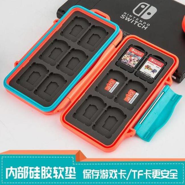 switch用什么tf卡好