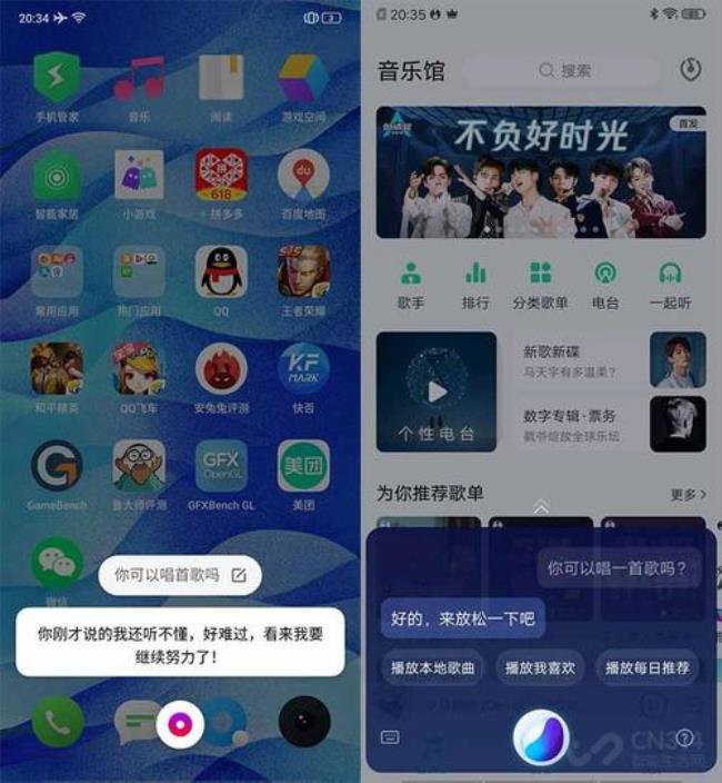 realme怎么发短信