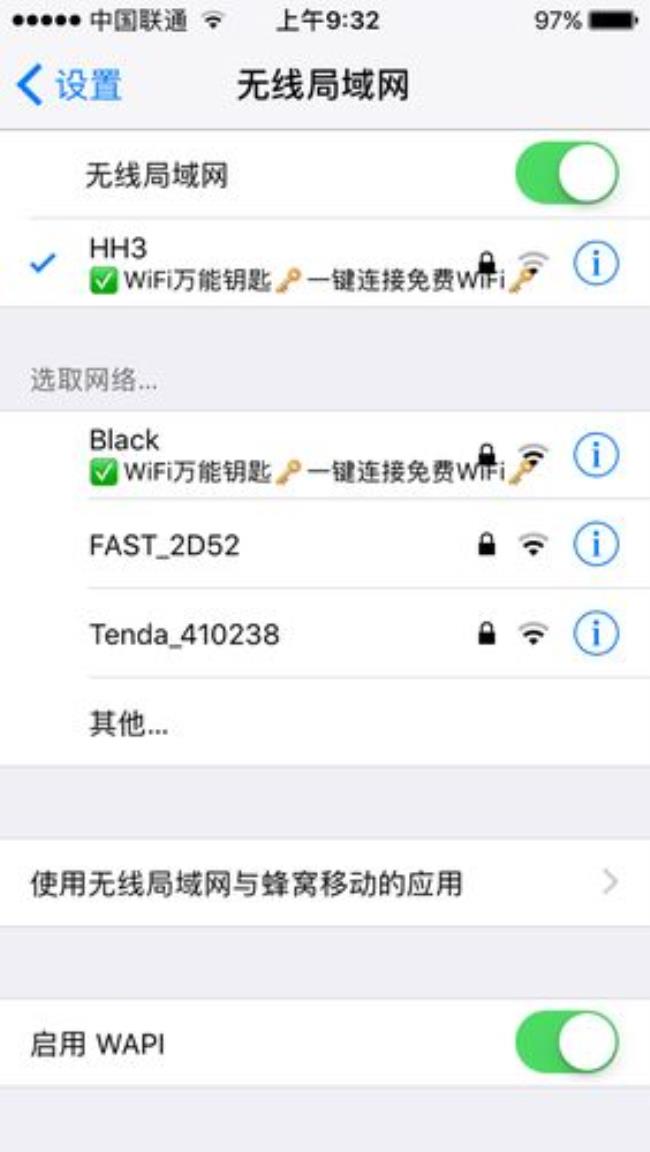 wifi已停用是什么意思