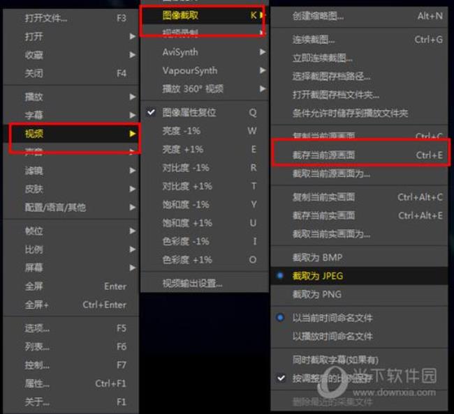 关于播放器上的快捷键