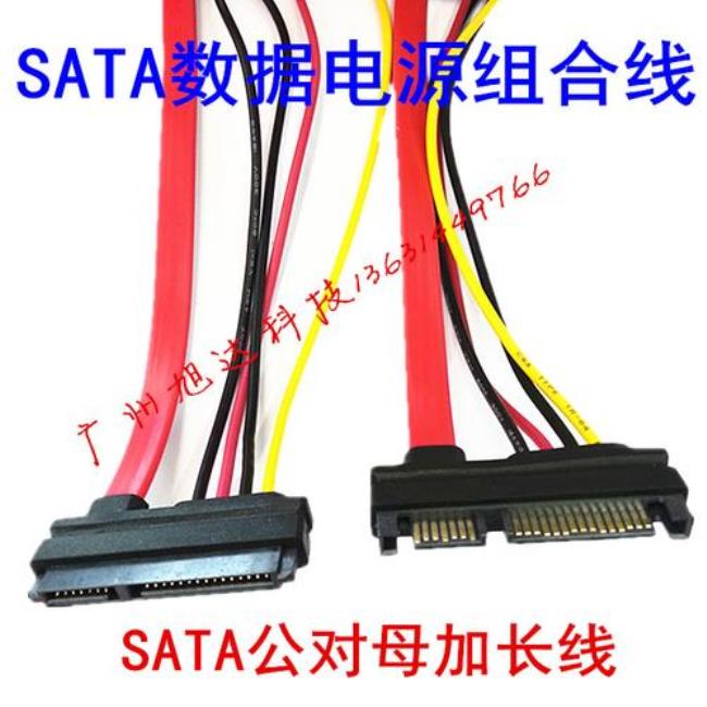 sata线松动会出现什么情况