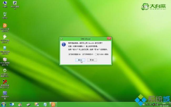 winxp与win7双系统xp无法启动