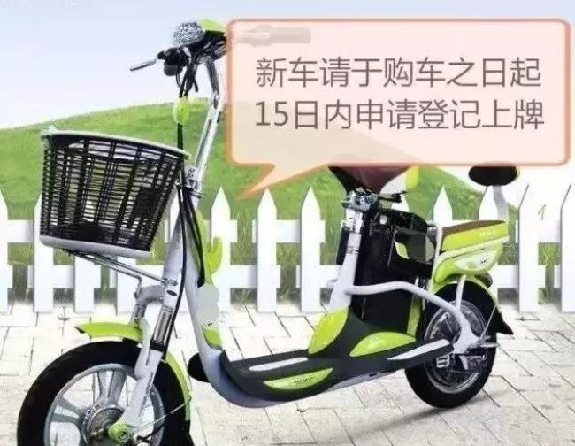 上海什么样电动车可以上路