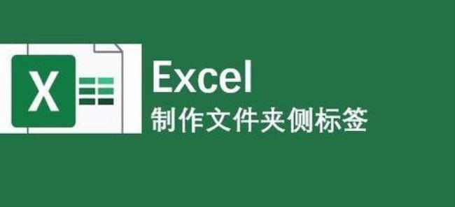 电脑怎么安装EXCEL文档