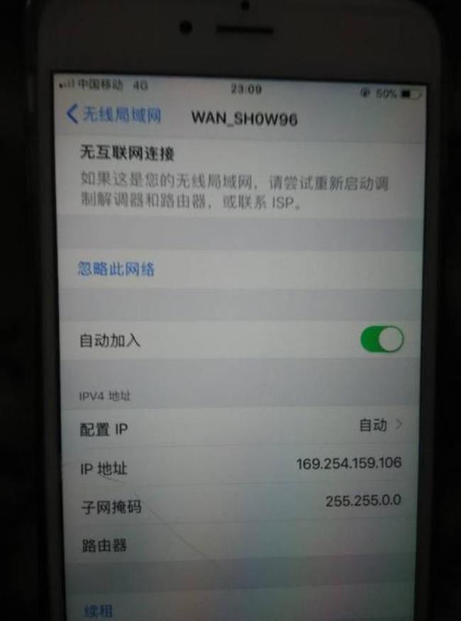 为什么wifi隔一层楼就没信号